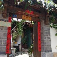 丽江古城古城画院（七一街兴文巷）