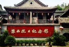 郑州中原豫西抗日纪念园怎么玩？附游玩路线