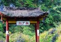 成都四川银厂沟风景区怎么玩？附游玩路线