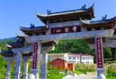 广元曾家山怎么玩？附游玩路线