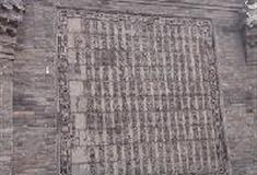 常家庄园：八字照壁（南面）、旗杆（北面）