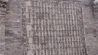 常家庄园：八字照壁（南面）、旗杆（北面）