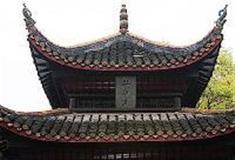 岳麓书院：拟兰亭