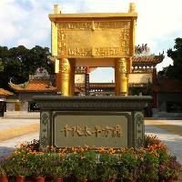 广州南粤苑10149