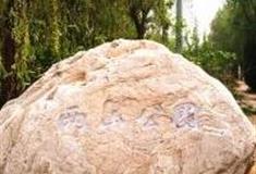 北京两山公园怎么玩？附游玩路线