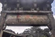 上饶三清宫景区怎么玩？附游玩路线