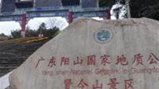 清远贤令山怎么玩？附游玩路线