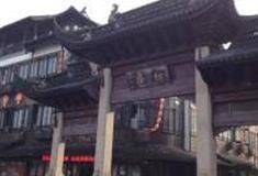 苏州恬庄古街怎么玩？附游玩路线