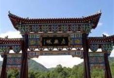 西安老县城自然保护区怎么玩？附游玩路线