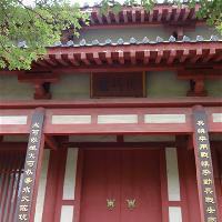 孙子兵法城火攻篇