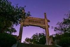 南京紫金山头陀岭景区怎么玩？附游玩路线