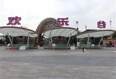 成都欢乐谷怎么玩？附游玩路线