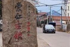 绍兴崇仁古镇怎么玩？附游玩路线