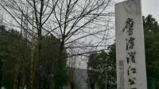 鹰潭滨江公园怎么玩？附游玩路线