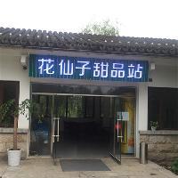 长沙洋湖湿地公园18308