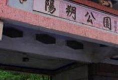 桂林阳朔公园怎么玩？附游玩路线