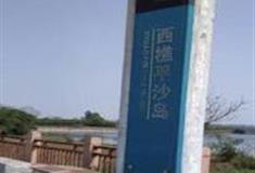 佛山平沙岛怎么玩？附游玩路线