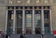 石家庄河北博物院怎么玩？附游玩路线