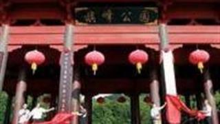 东莞旗峰公园怎么玩？附游玩路线