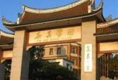 厦门集美学村怎么玩？附游玩路线