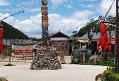 丽江观音峡景区：东巴广场