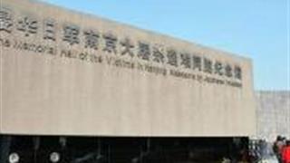 南京侵华日军南京大屠杀遇难同胞纪念馆怎么玩？附游玩路线