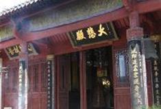 海上卧佛洛迦山：大悲殿