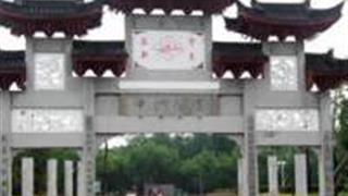 金华中洲公园怎么玩？附游玩路线