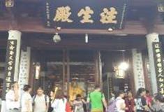 南岳大庙：注生殿