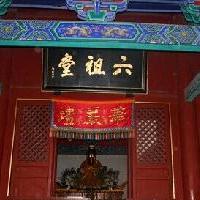 广州光孝寺10232