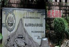 福州鼓山涌泉寺怎么玩？附游玩路线