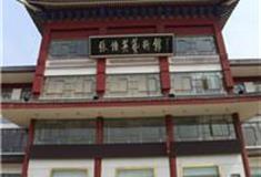 徐州张伯英艺术馆怎么玩？附游玩路线