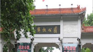 武汉解放公园怎么玩？附游玩路线