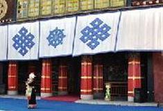 中华民族博物院：大昭寺