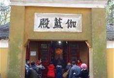 海上卧佛洛迦山：伽蓝殿