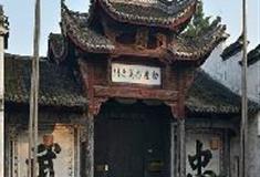 诸葛八卦村：大公堂