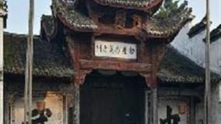 诸葛八卦村：大公堂