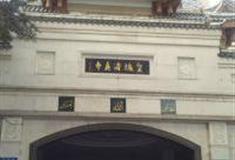 成都皇城清真寺怎么玩？附游玩路线