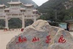 西安骊山国家森林公园怎么玩？附游玩路线