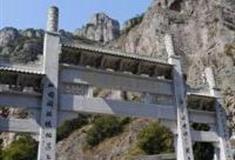 温州雁荡山净名谷景区怎么玩？附游玩路线