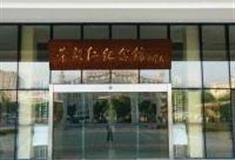 无锡荣毅仁纪念馆怎么玩？附游玩路线