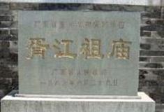 佛山芦苞祖庙怎么玩？附游玩路线