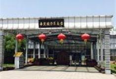 无锡嘉茂国际花鸟园怎么玩？附游玩路线