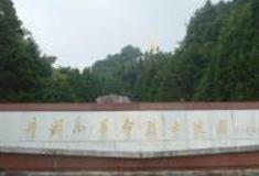 吉安井冈山革命烈士陵园怎么玩？附游玩路线