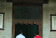 皇城相府：日知书屋