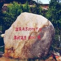 丽江观音峡景区19291