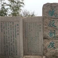 苏州江南农耕文化园19407