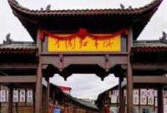 广元中国红军城怎么玩？附游玩路线