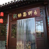 杨柳青如意大街19427