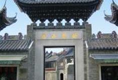 广州余荫山房怎么玩？附游玩路线